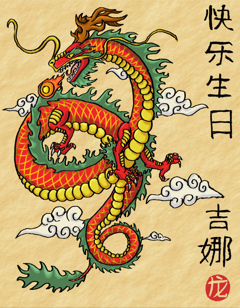 chinese_dragon_scroll_by_dragonhalf1